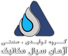 گروه صنعتی آژمان